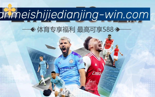奖项3